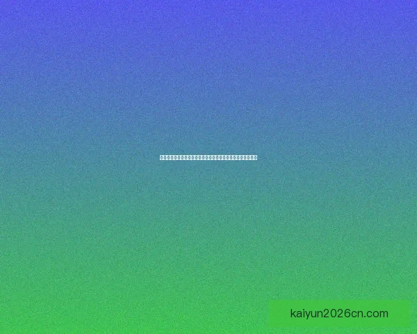 世界杯竞猜赔率分析与投注策略深度剖析助你准确预测比赛结果