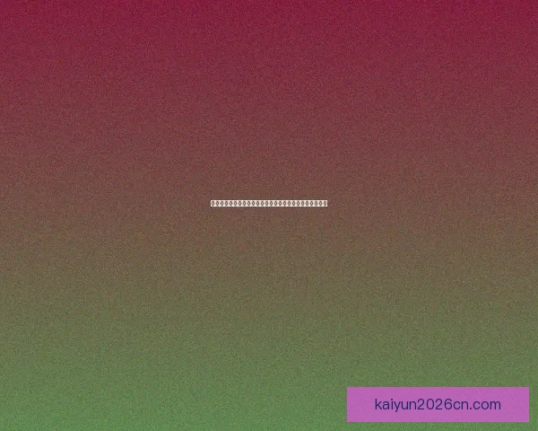 智能足球竞猜平台助你精准预测比赛结果享受极速下注体验