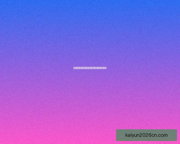 世界杯精彩竞猜策略全解析，让你赢在每一场比赛