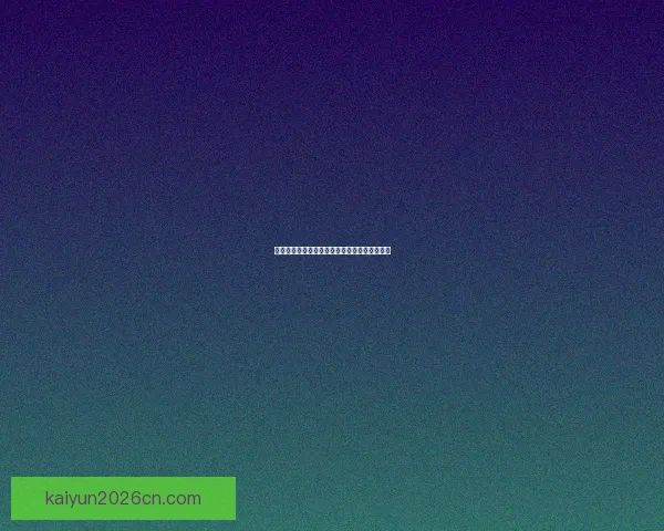 世界杯精彩竞猜赛事现场直播与实时分析全攻略