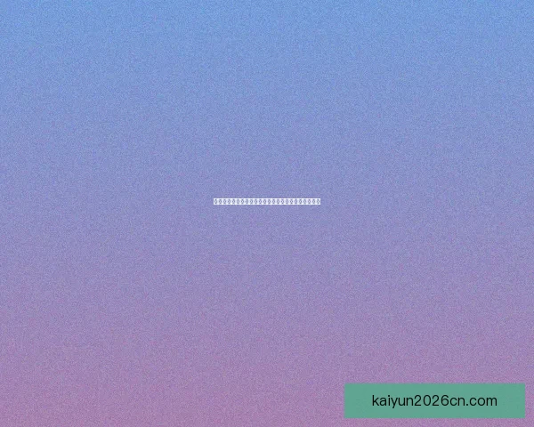 世界杯精彩竞猜赛事全程直播即时比分与精彩瞬间呈现