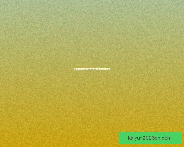 世界杯竞猜在线实时互动攻略与最新赛事投注指南解析