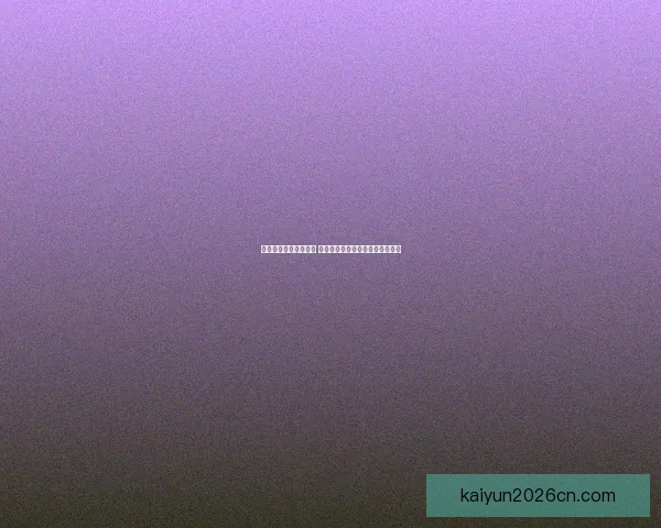 世界杯胜负预测大揭秘 揭示球队实力分析与赛果预测技巧