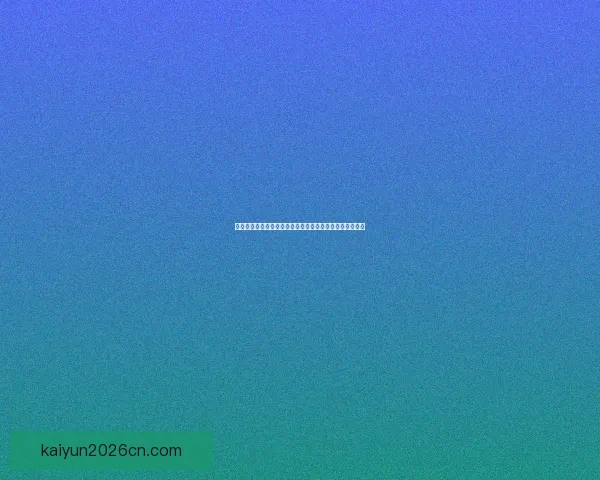 世界杯竞猜安全平台全方位攻略助力玩家放心投注赢取大奖