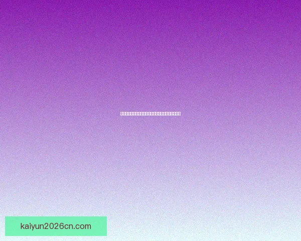 世界杯竞猜在线实时互动攻略与最新赛事投注指南解析