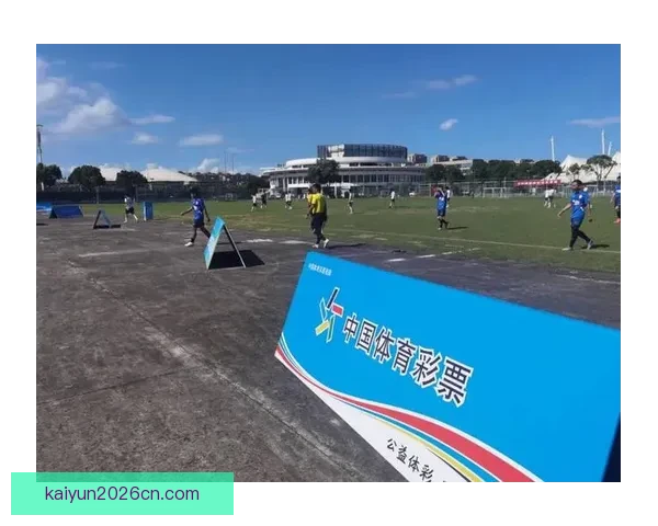 开云体育投注平台：全新玩法引领体育博彩潮流，尽享精彩赛事投注体验