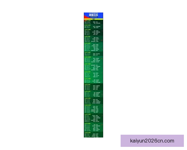 美加墨世界杯投注指南：如何精准分析球队表现预测比赛结果