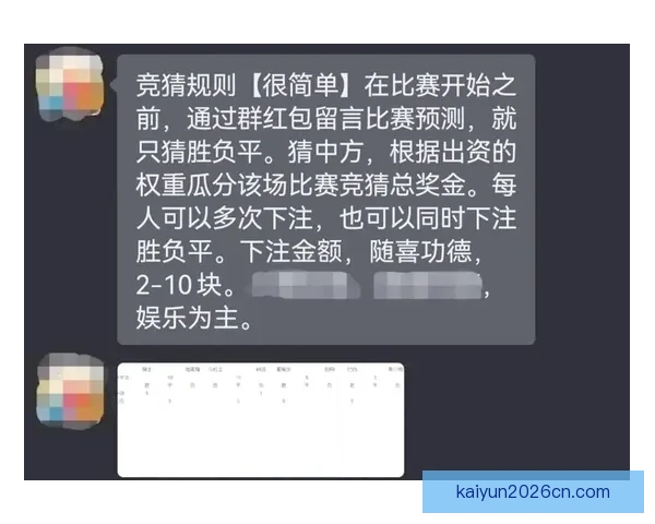 世界杯精彩赛事预测与投注策略全解析指南