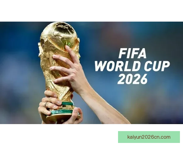 2026世界杯最佳球员精彩表现引领赛场风云传奇故事