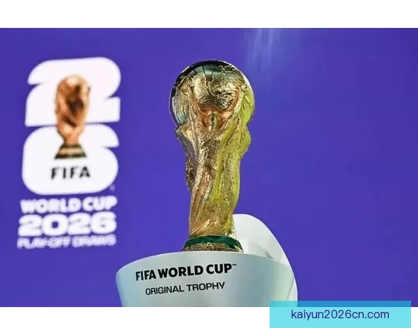 2026世界杯晋级规则全解析及各大球队晋级机会预测
