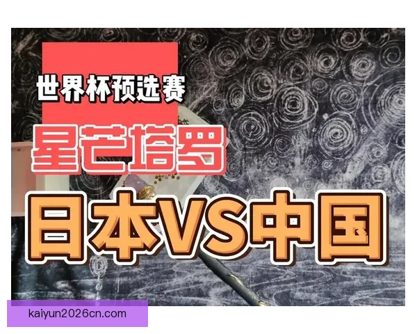 世界杯在线竞猜平台助你实时参与全球赛事预测赢取丰厚奖励 世界杯在线竞猜平台助你实时参与全球赛事预测赢取丰厚奖励